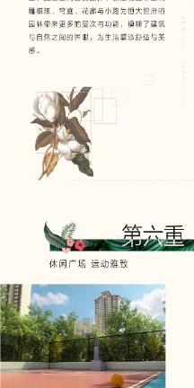 气血不足导致的头晕目眩恶心怎么调理身体？游戏画面