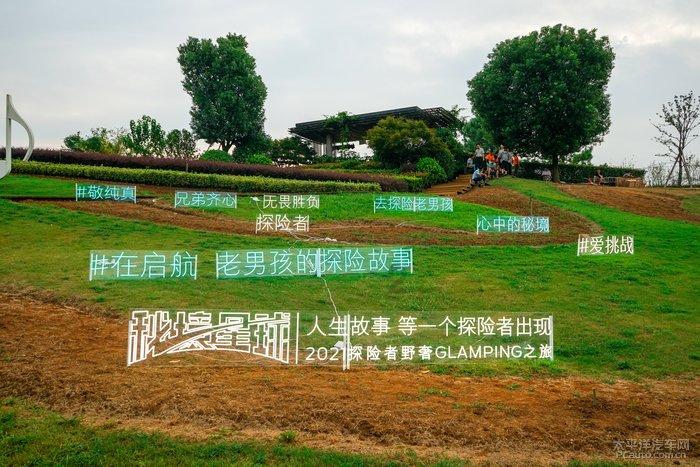 主题教育党课展播:打造人才政策新高地 激发人才振兴新动能