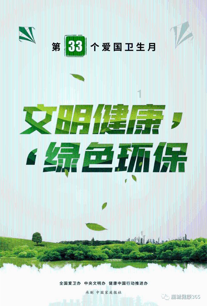 旋转螺旋塔