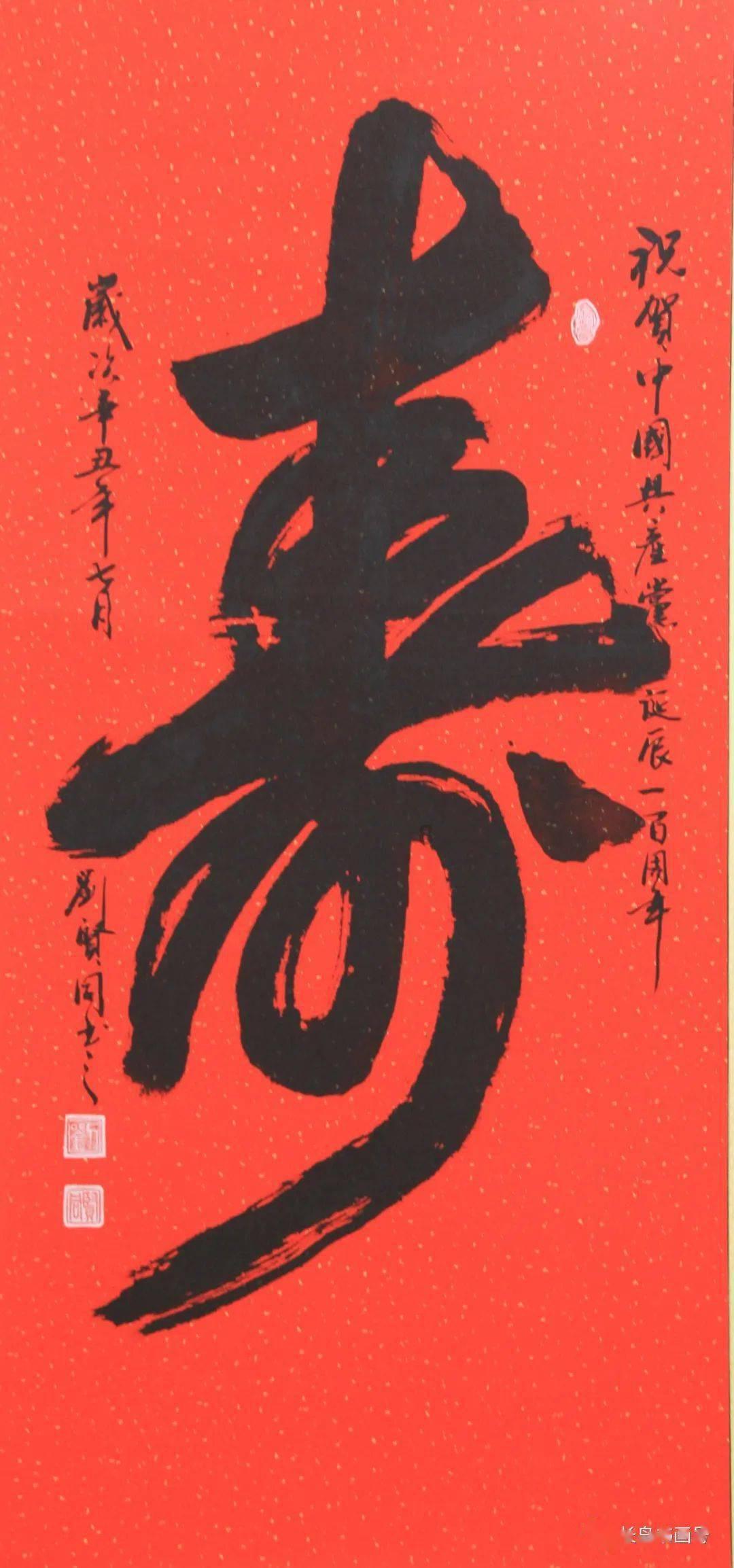 吸血鬼